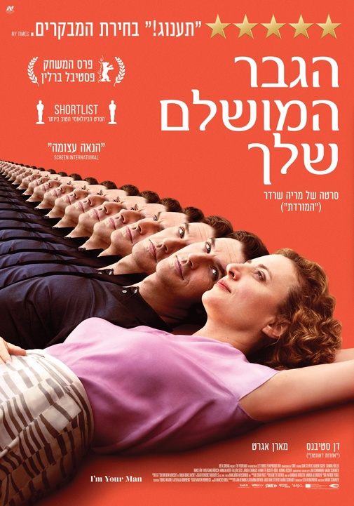 פוסטר
